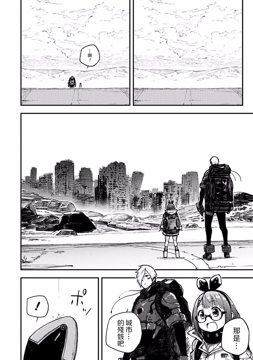 Heart Gear第07话