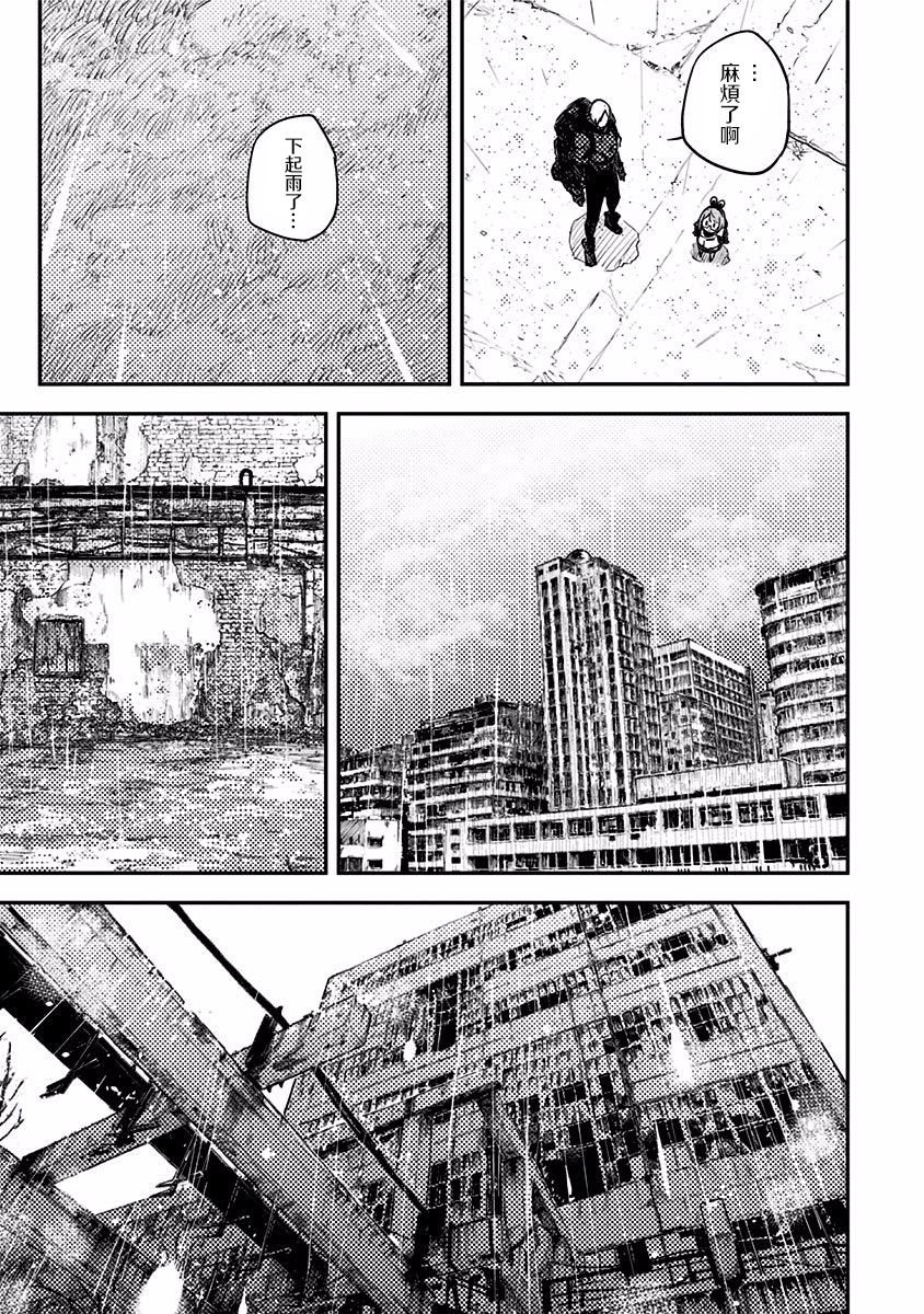 Heart Gear第07话