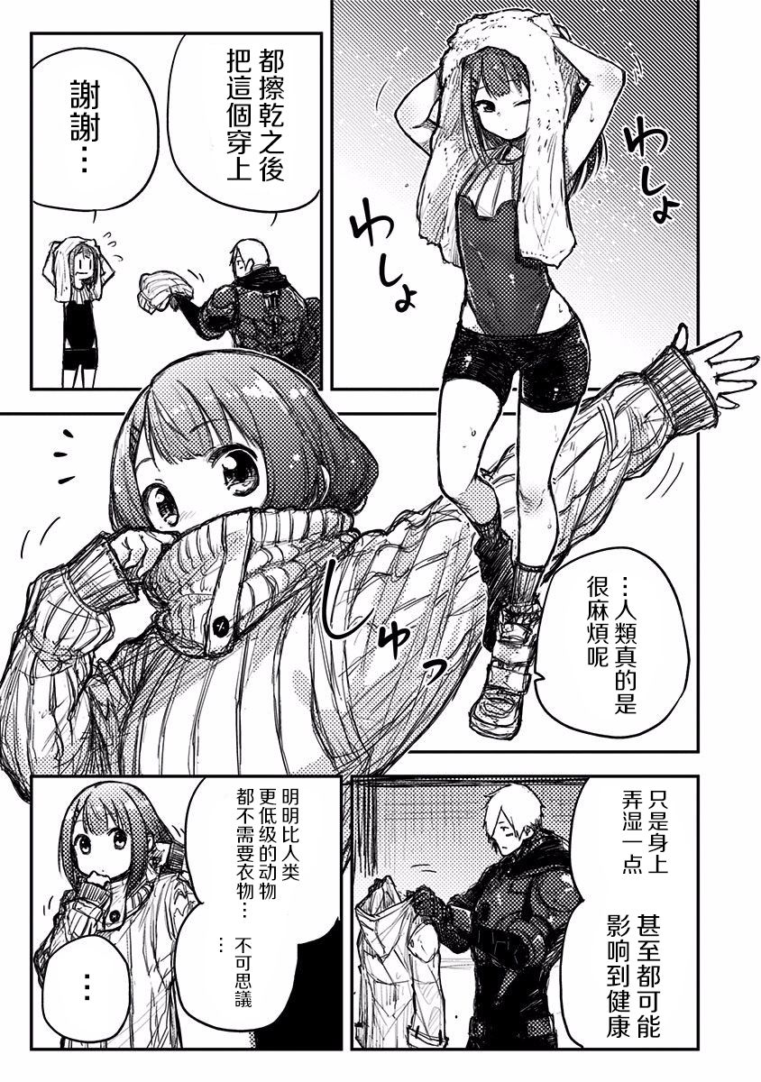 Heart Gear第07话