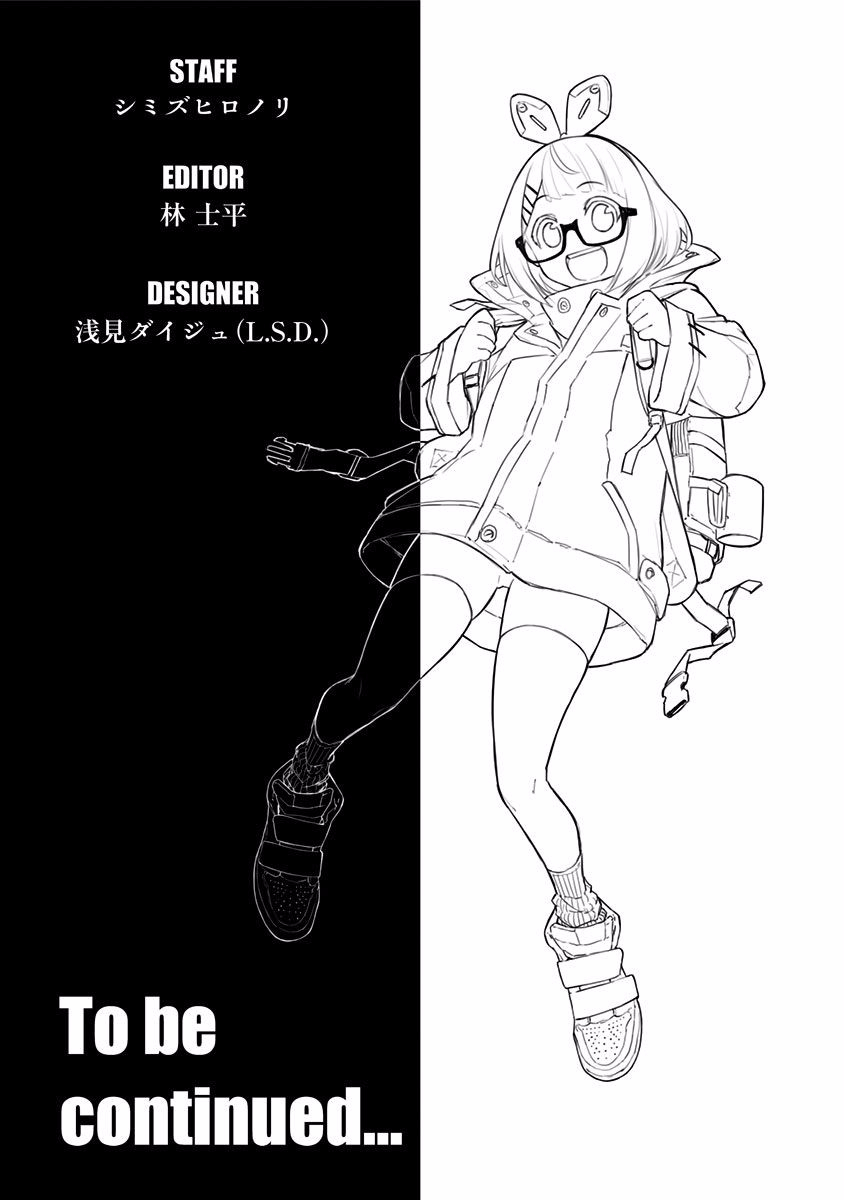 Heart Gear02话番外