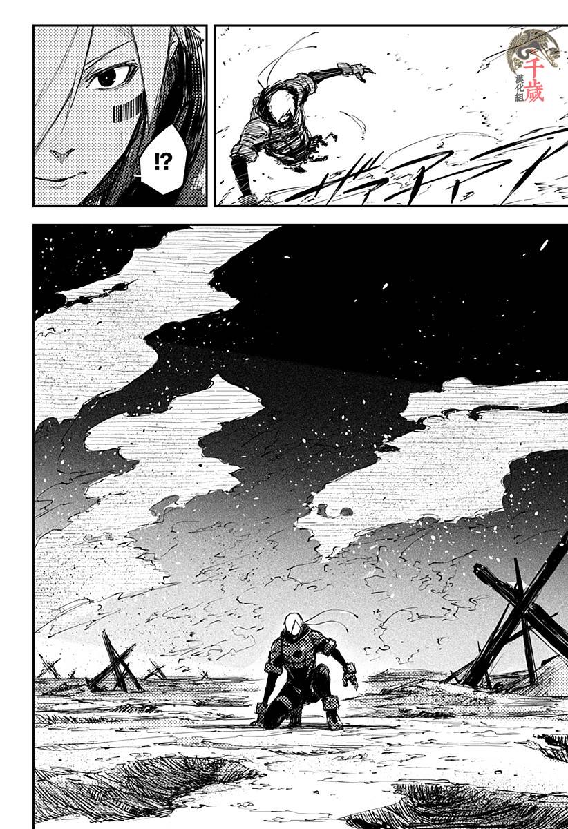 Heart Gear第16话