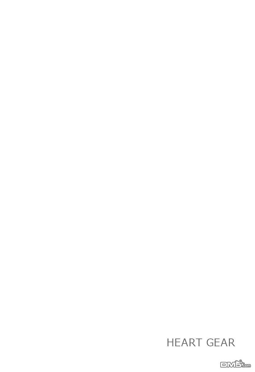 Heart Gear第1话