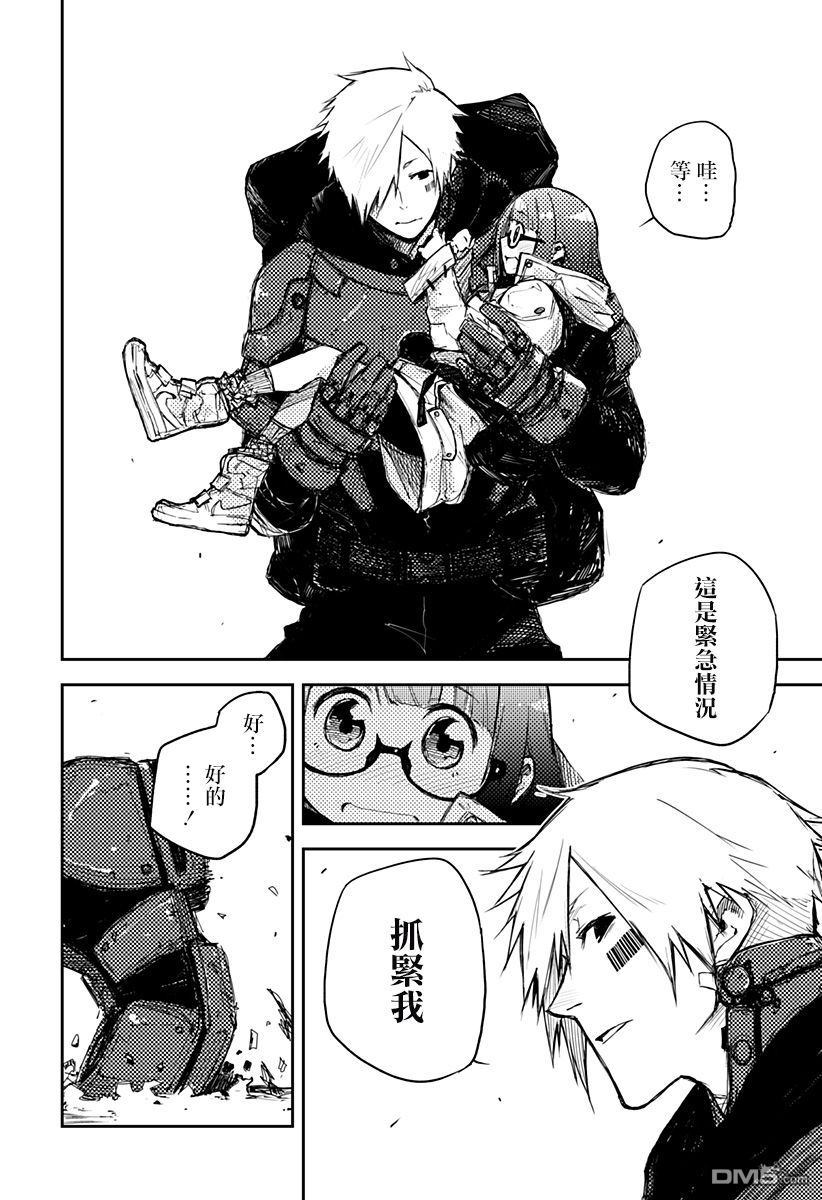 Heart Gear第3话