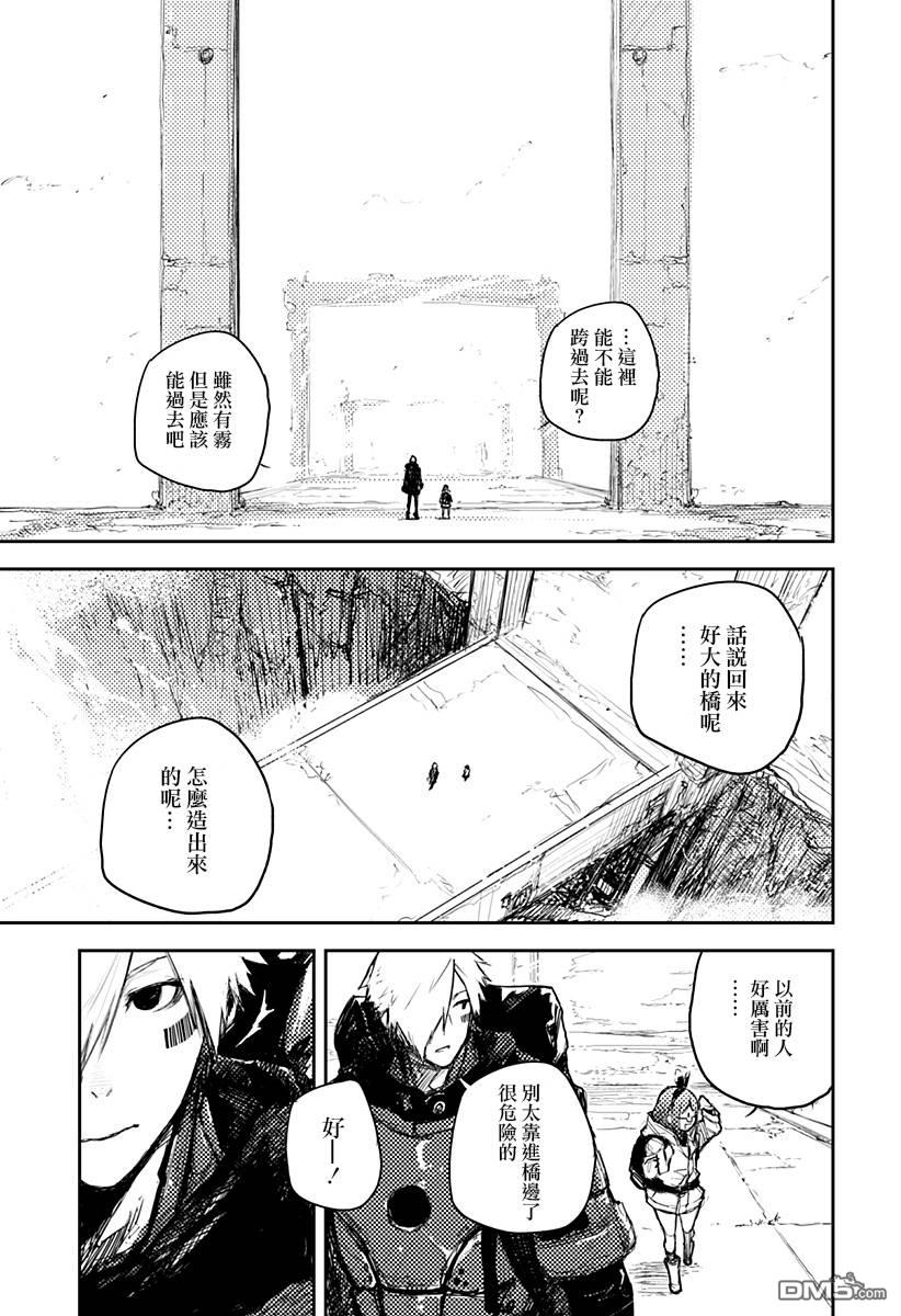 Heart Gear第5话