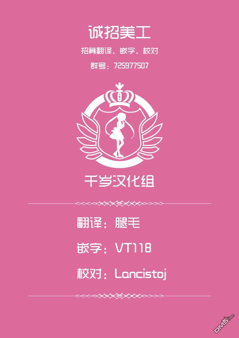 Heart Gear第5话