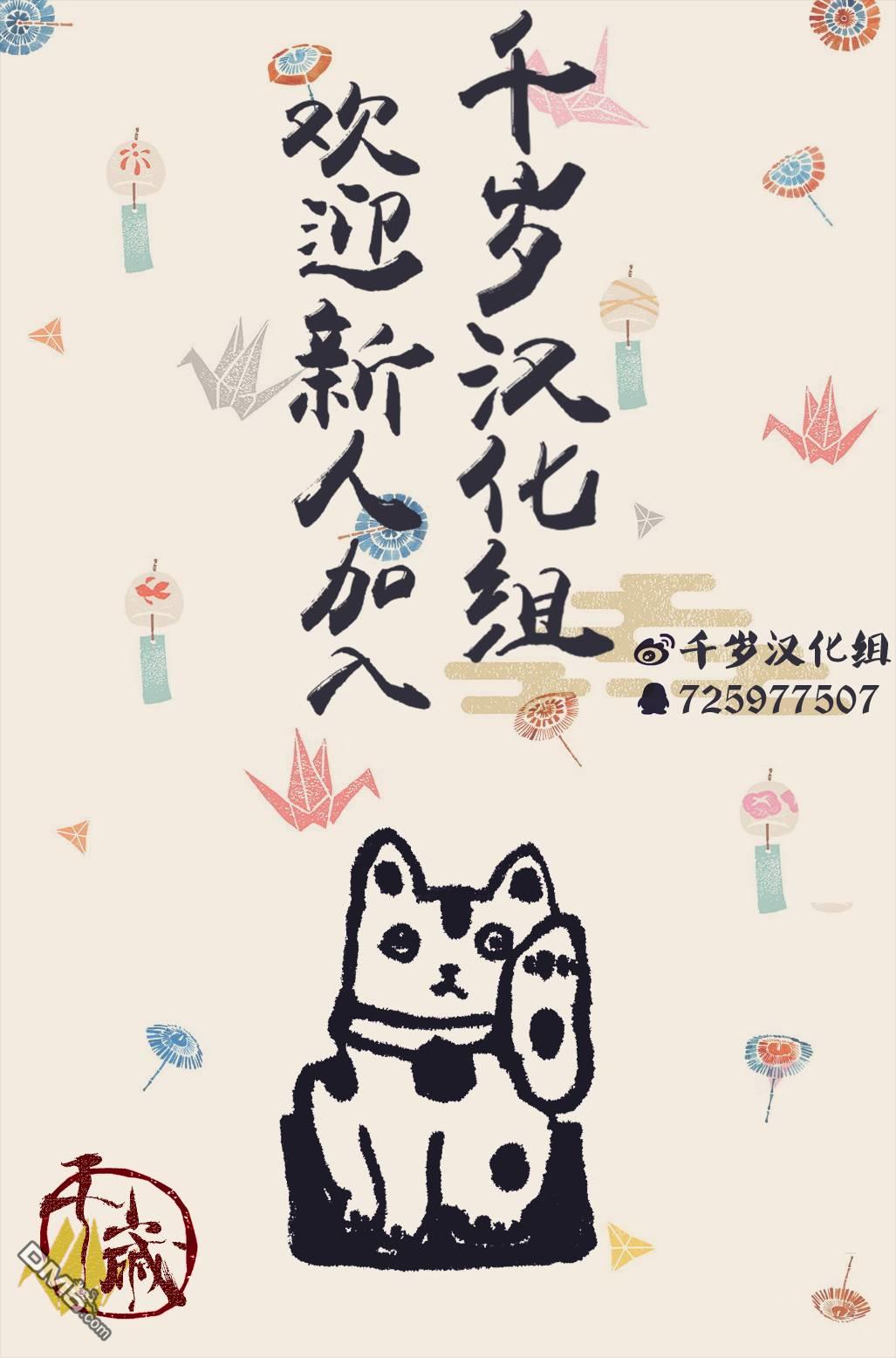Heart Gear第5话