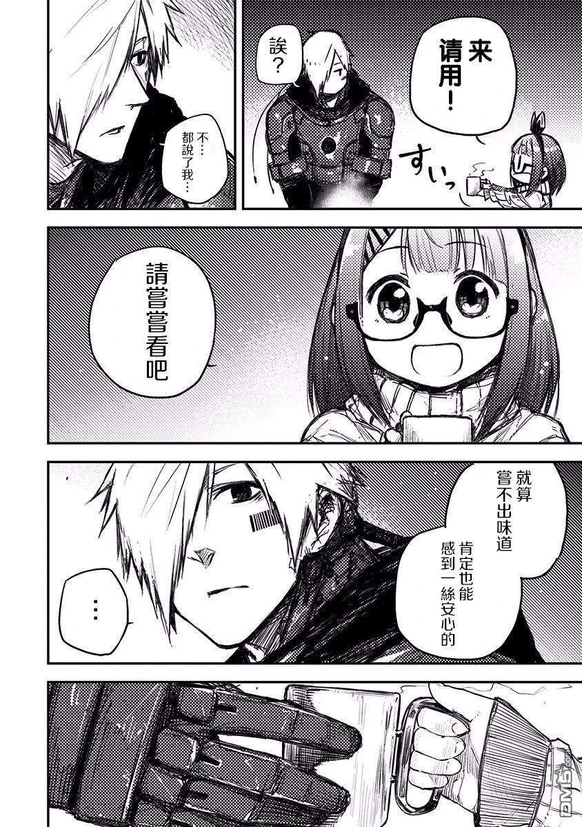 Heart Gear第7话