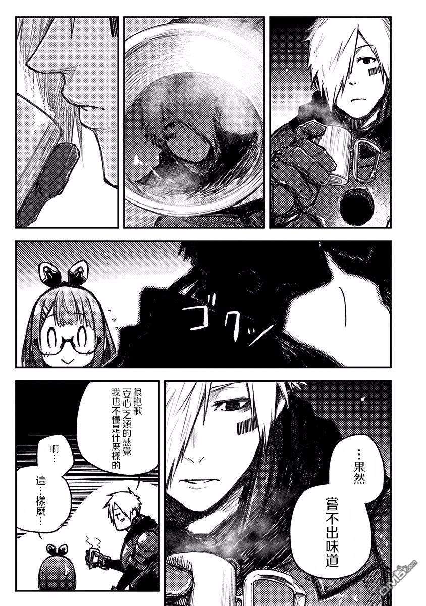 Heart Gear第7话