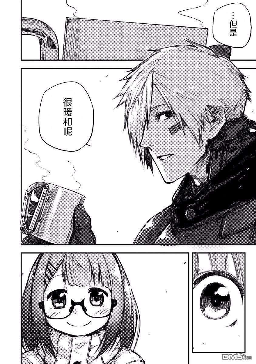 Heart Gear第7话