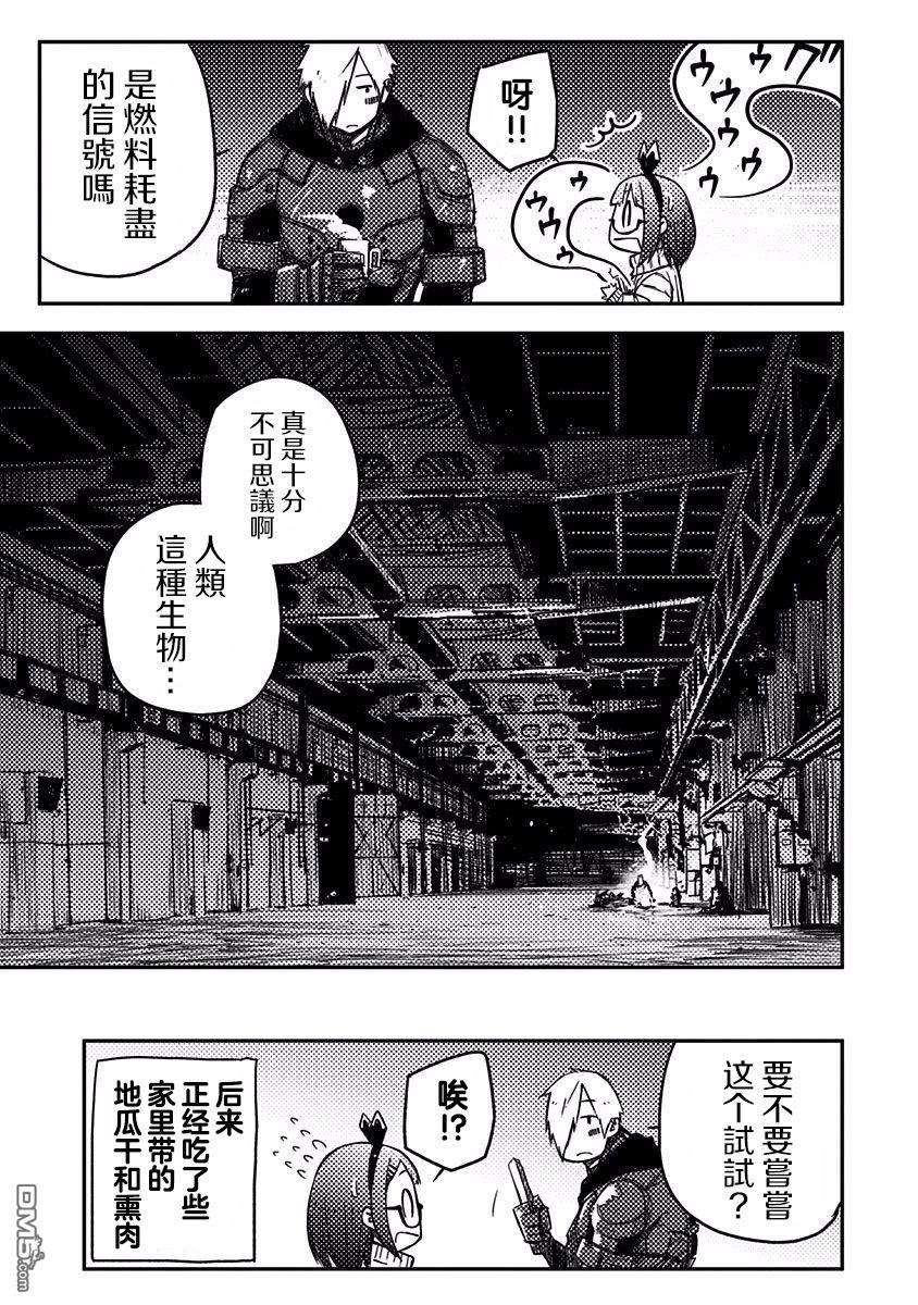 Heart Gear第7话