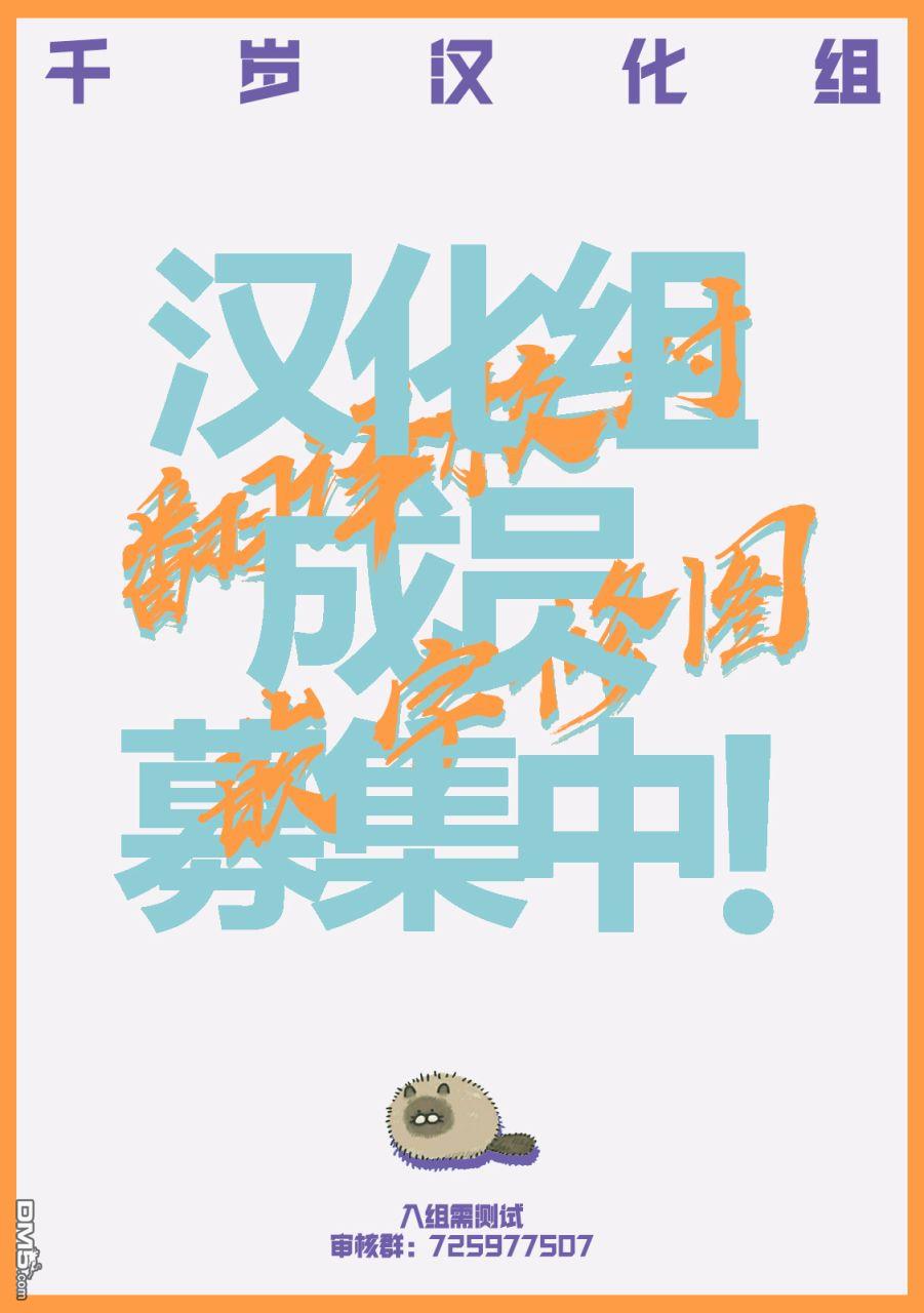 Heart Gear第7话