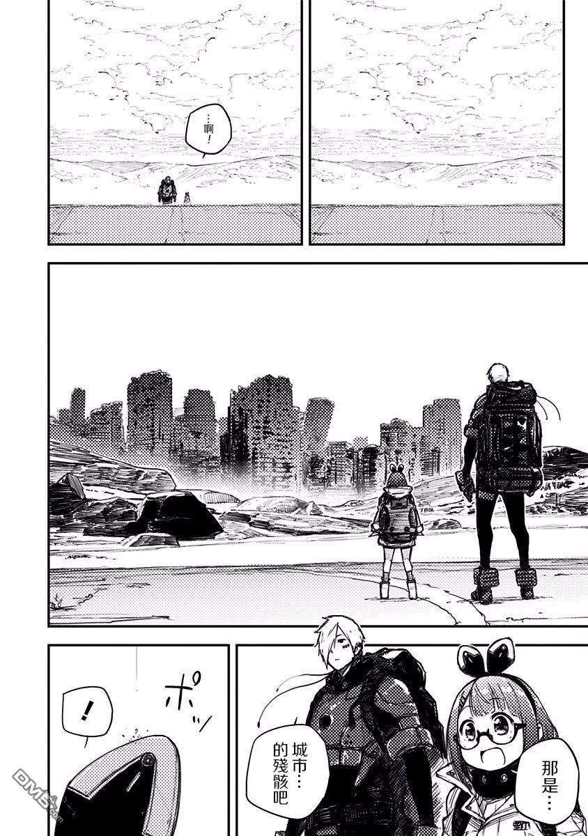 Heart Gear第7话