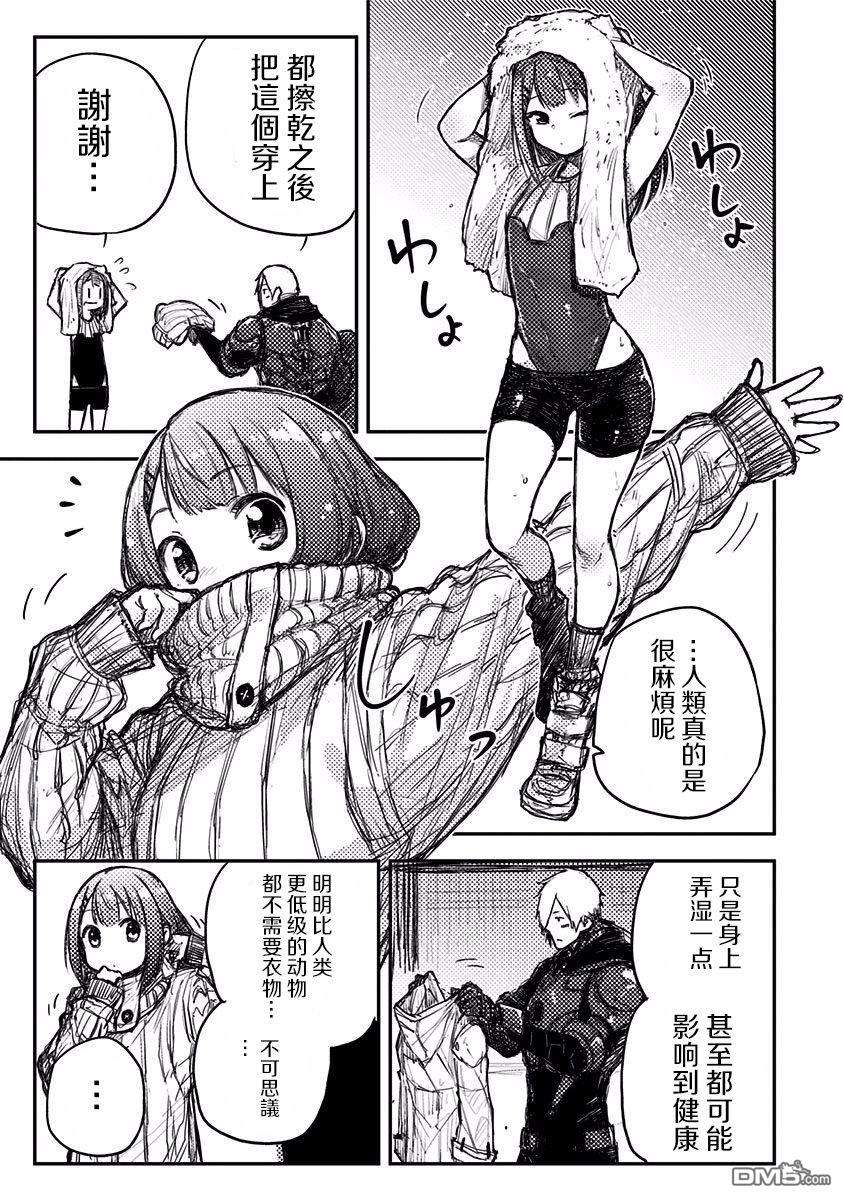 Heart Gear第7话