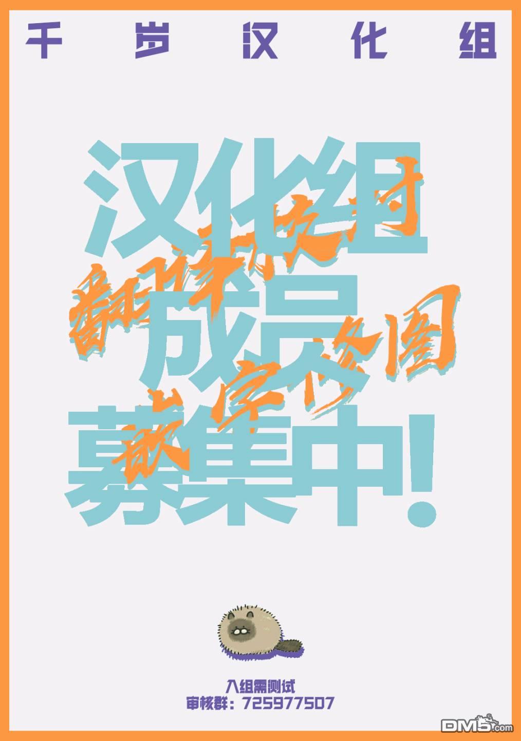 Heart Gear第9话