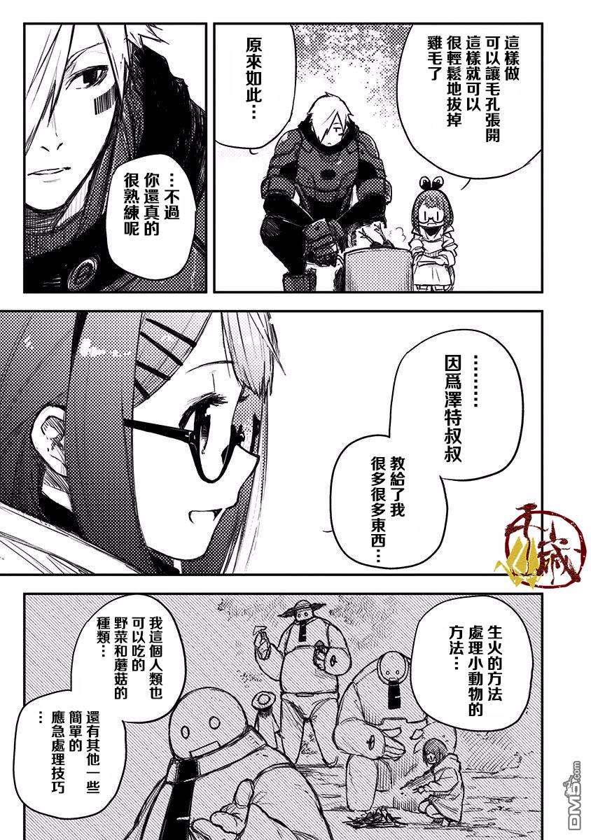 Heart Gear第9话
