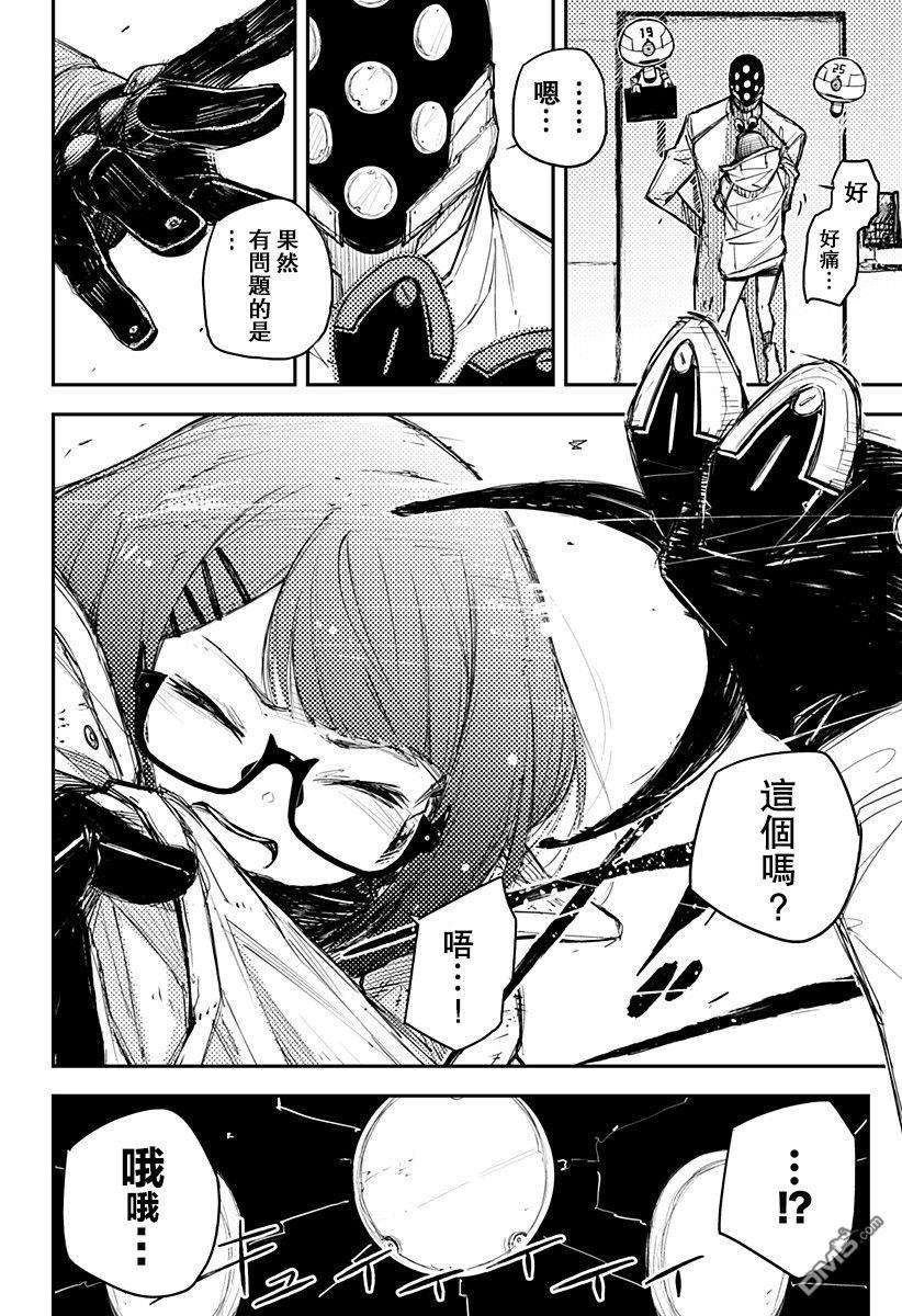 Heart Gear第15话