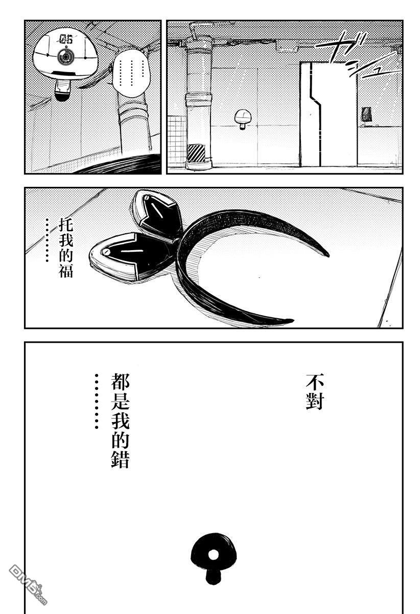 Heart Gear第15话