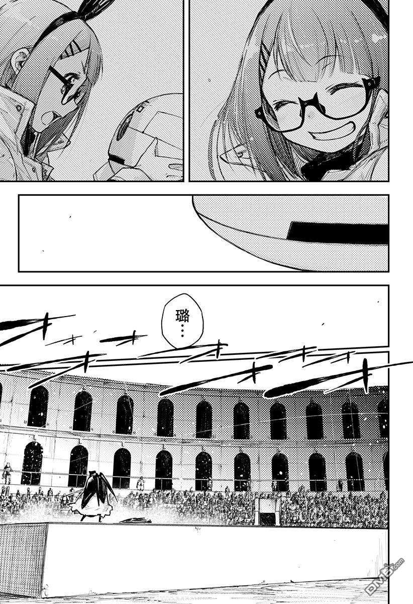 Heart Gear第15话