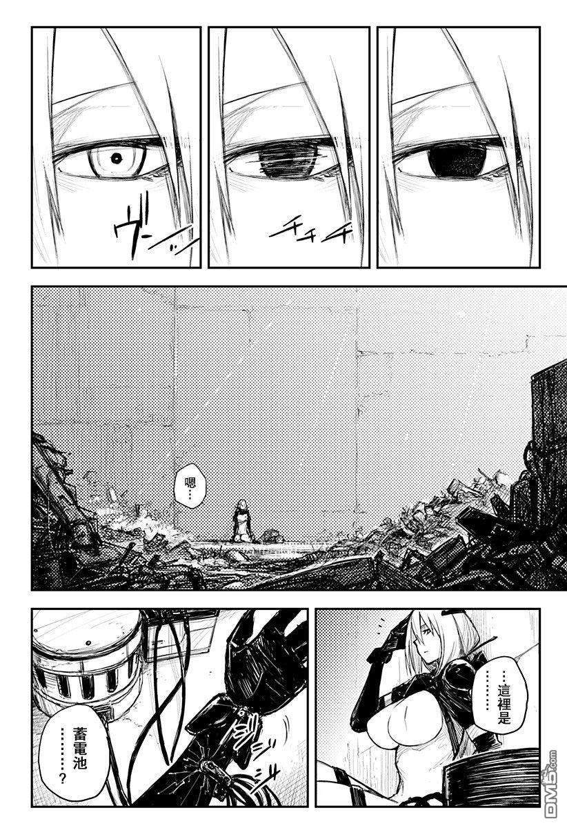 Heart Gear第18话