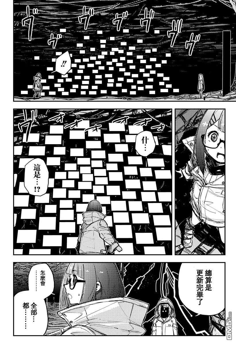 Heart Gear第19话