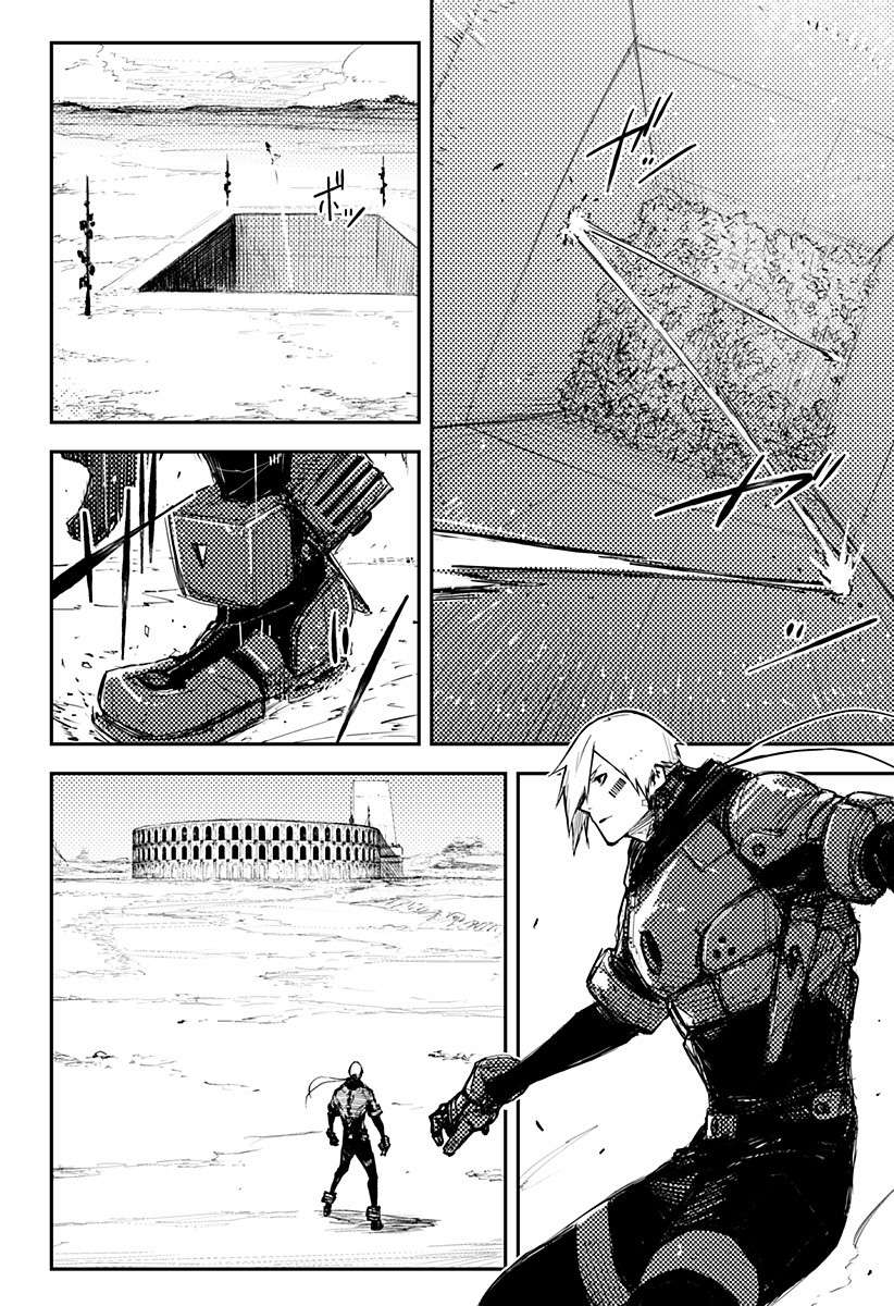 Heart Gear第20话