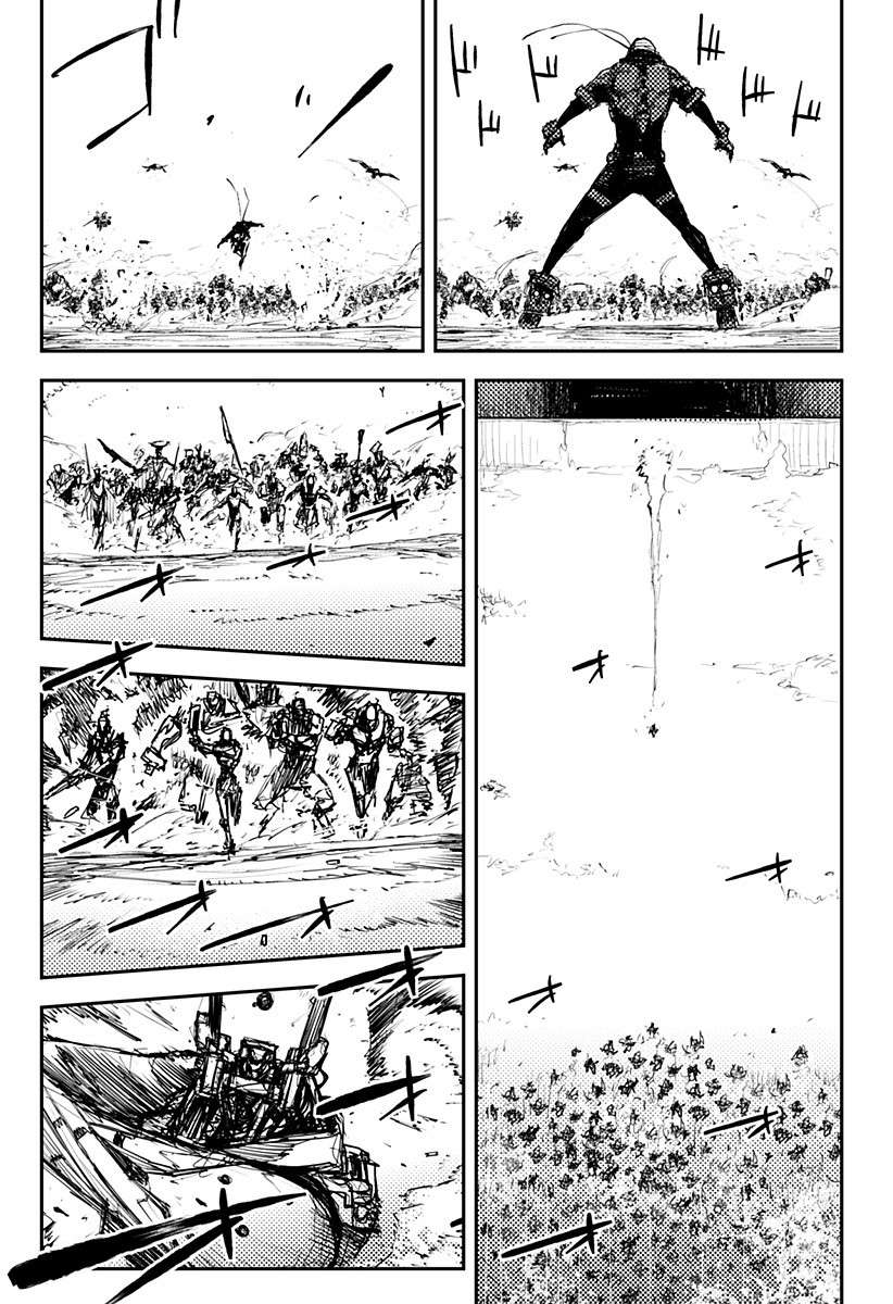 Heart Gear第20话