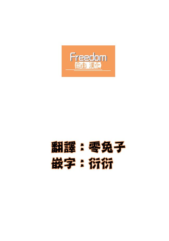 绫濑if第11.1话