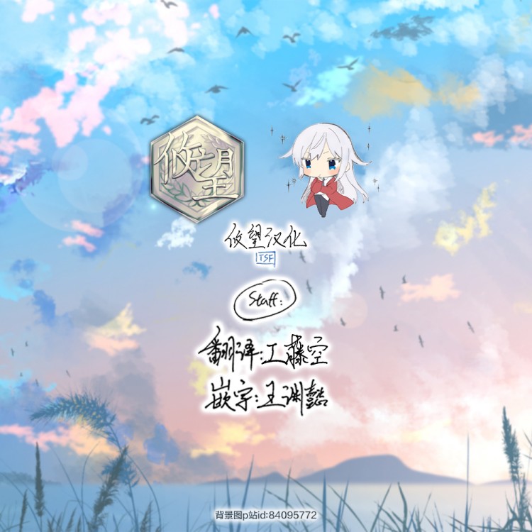 女装上街闲逛被帅哥搭讪了第79话