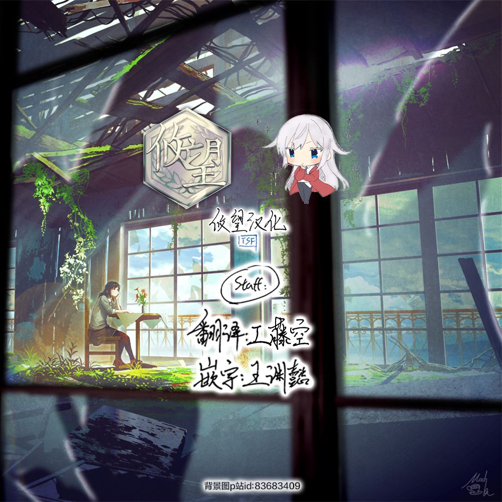 女装上街闲逛被帅哥搭讪了第83话