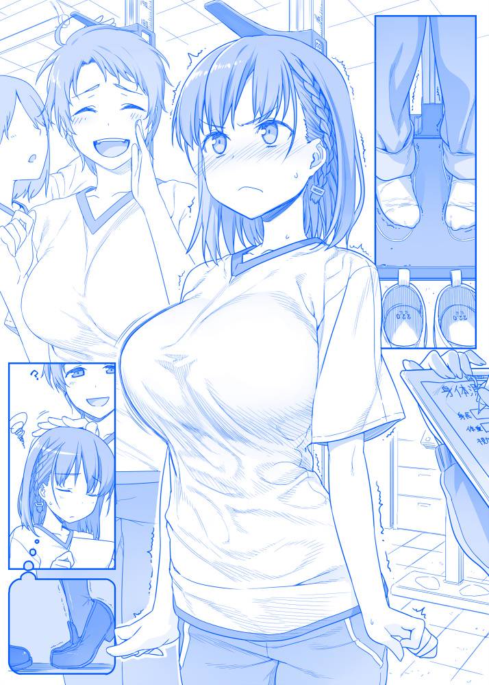 星期一的丰满之61