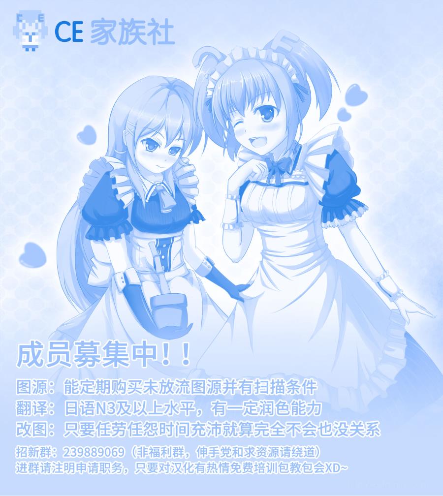 星期一的丰满c90会场限定本