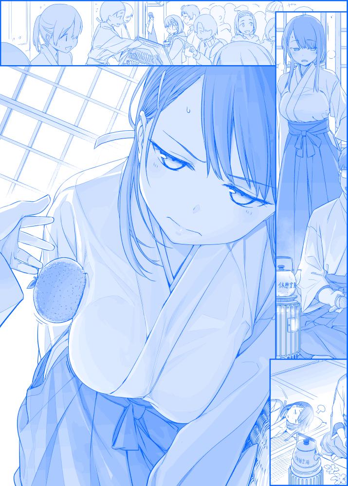 星期一的丰满之98