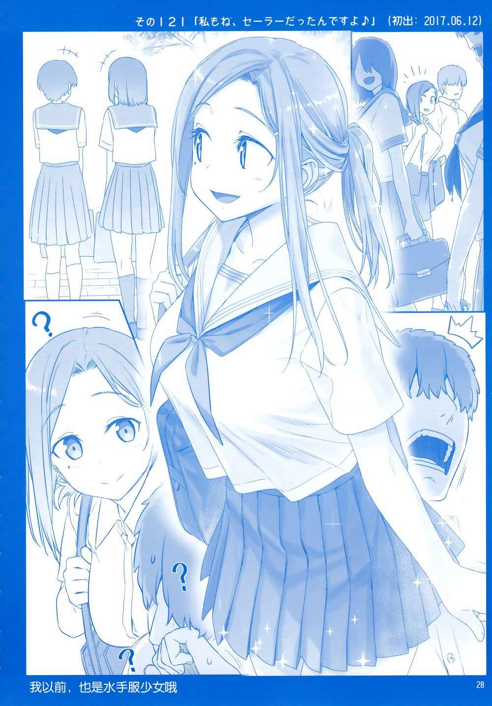 星期一的丰满月曜日Ⅳ