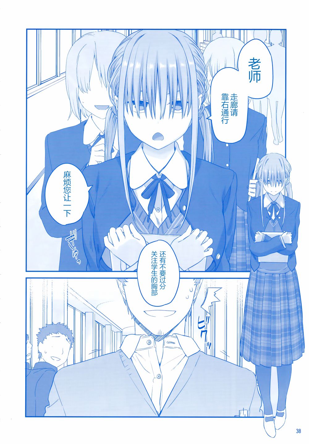 星期一的丰满月曜日Ⅳ