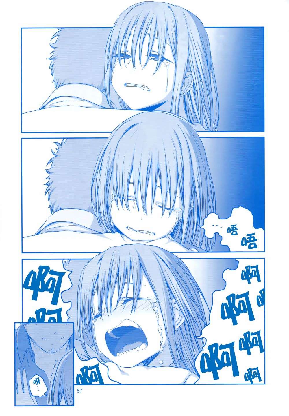 星期一的丰满月曜日Ⅳ