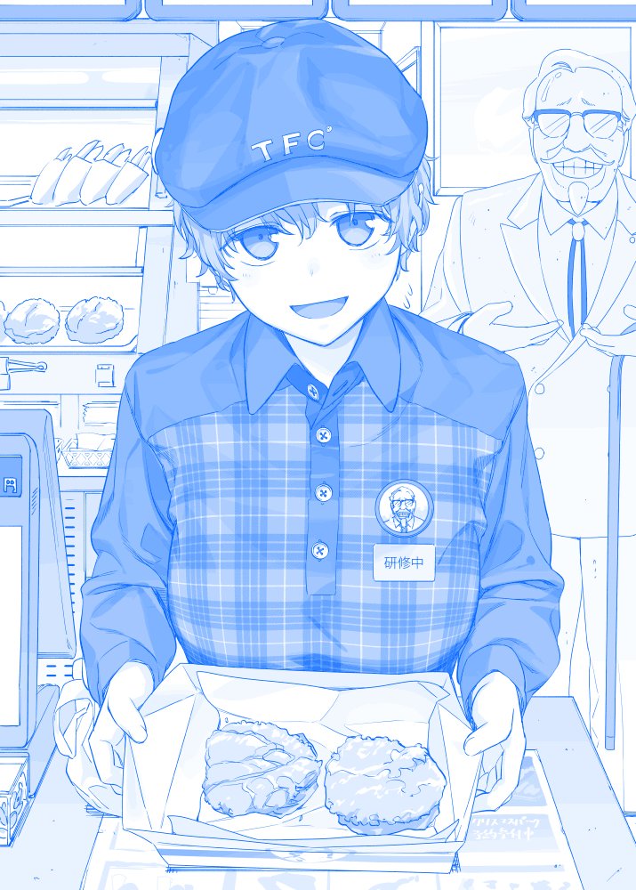 星期一的丰满之148「お…『お持ち帰り』で胸肉２つのお客様…！」