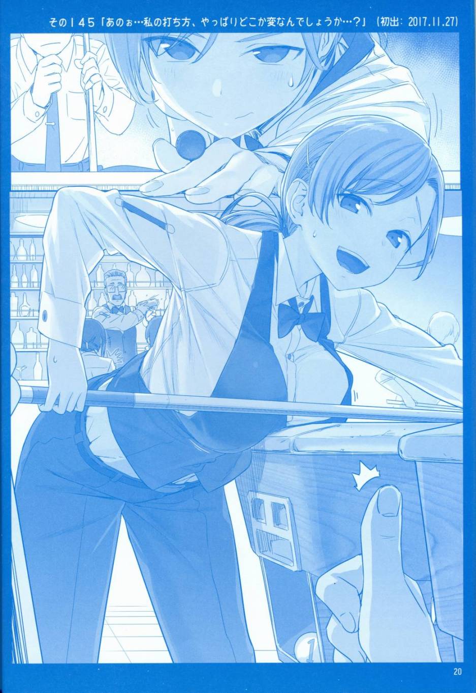 星期一的丰满月曜日V