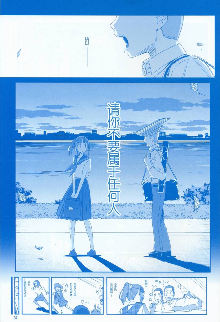 星期一的丰满月曜日V