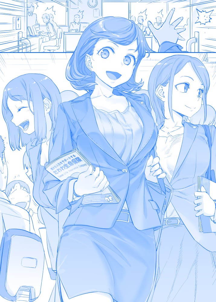 星期一的丰满之163「襲来!生保レディ軍団!!」