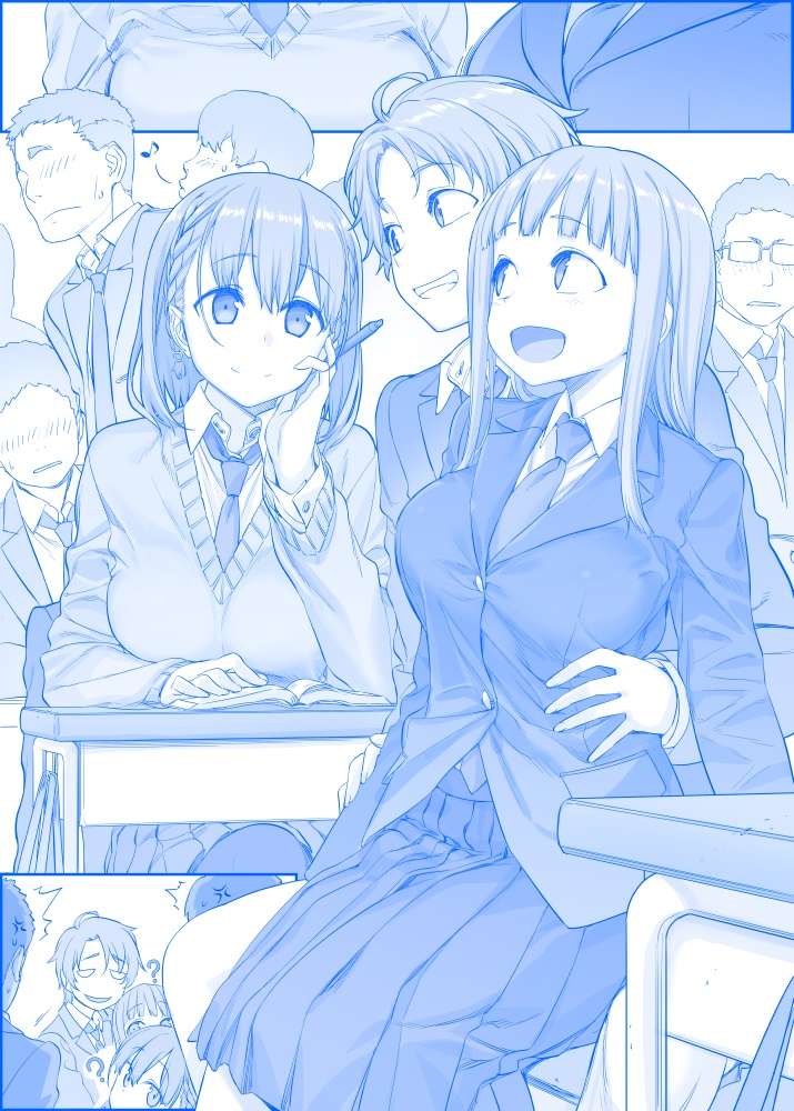 星期一的丰满之165「（妹もすげぇ…！）」
