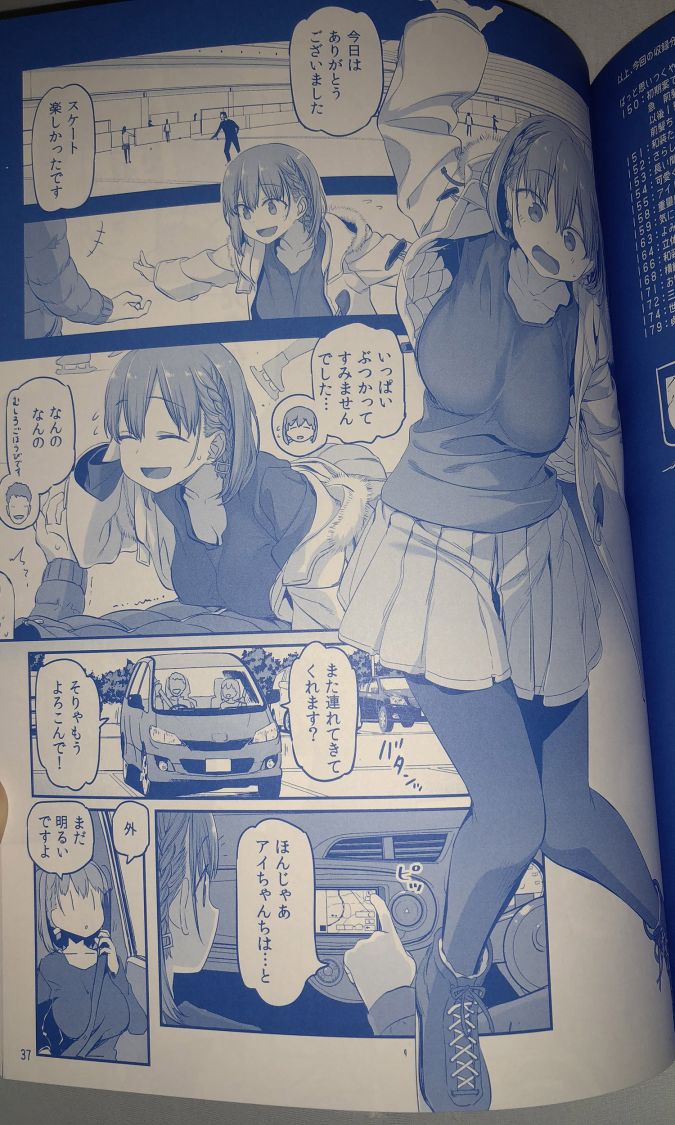星期一的丰满月曜日VI试看