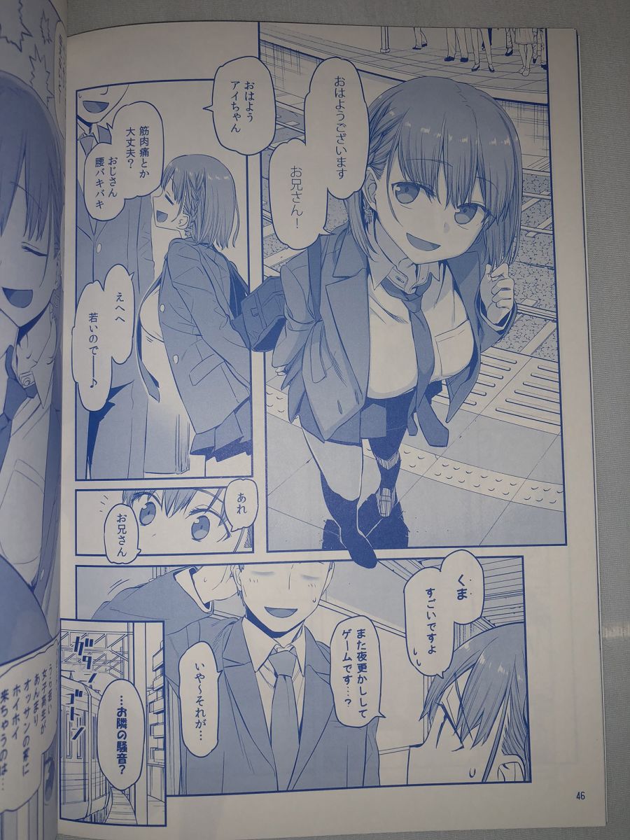 星期一的丰满月曜日VI试看