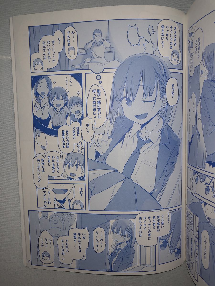 星期一的丰满月曜日VI试看
