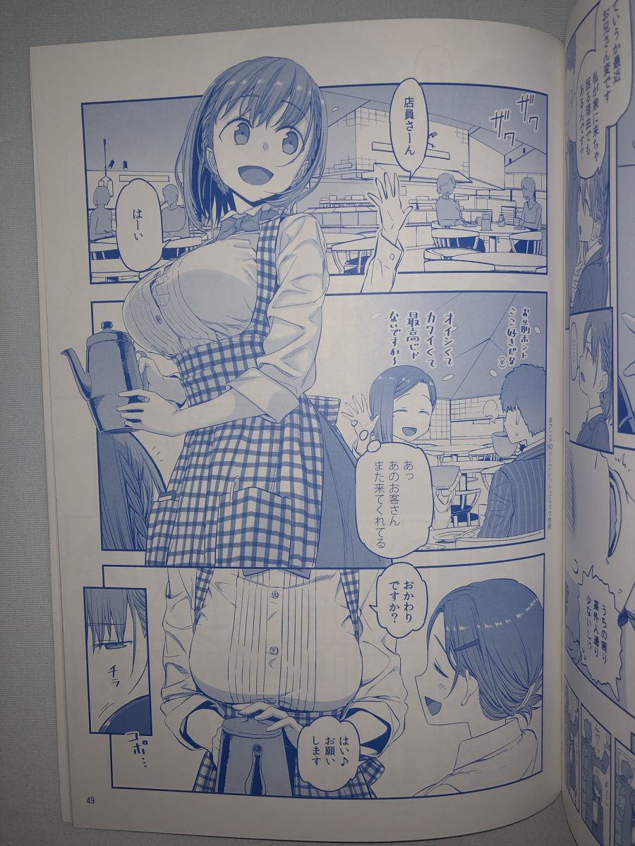 星期一的丰满月曜日VI试看