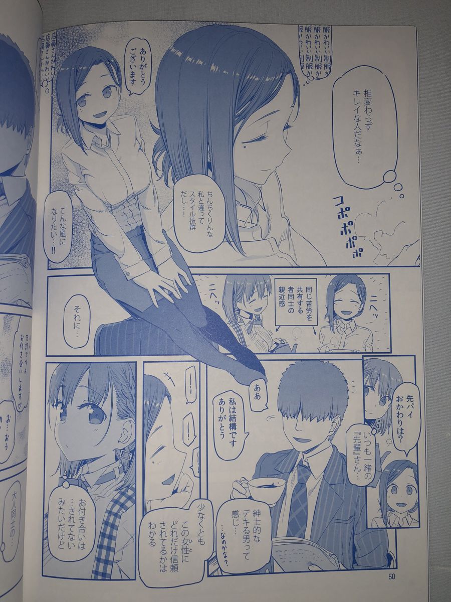 星期一的丰满月曜日VI试看