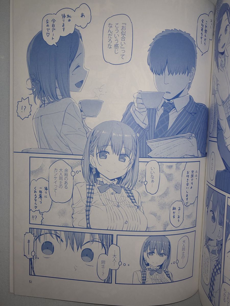 星期一的丰满月曜日VI试看