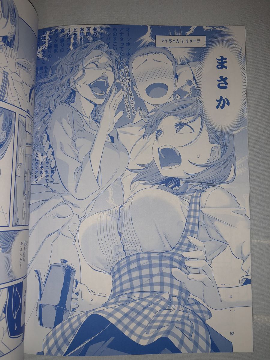 星期一的丰满月曜日VI试看