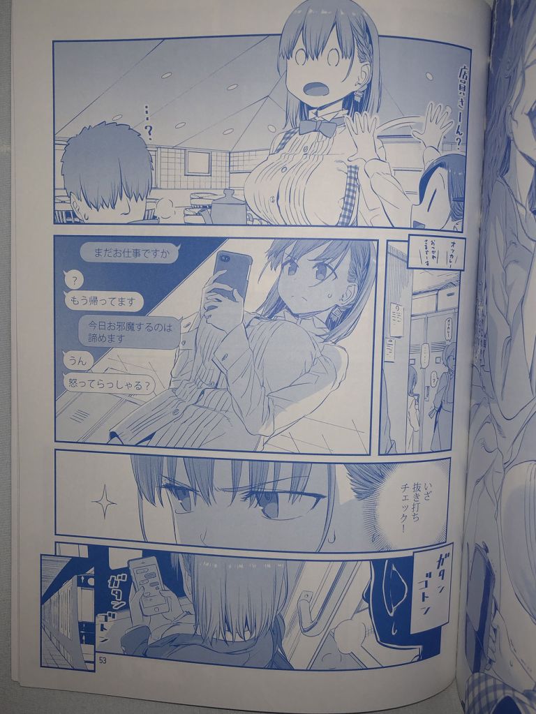 星期一的丰满月曜日VI试看