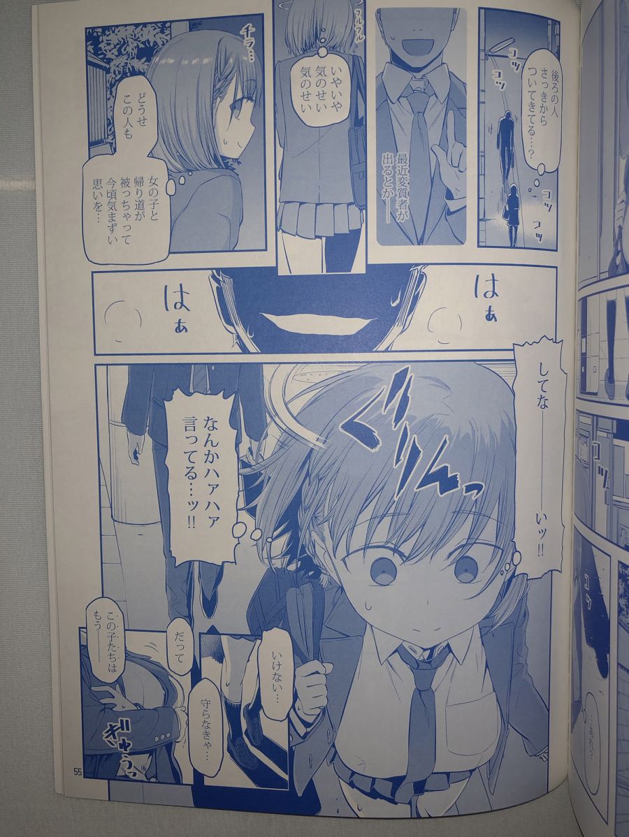 星期一的丰满月曜日VI试看