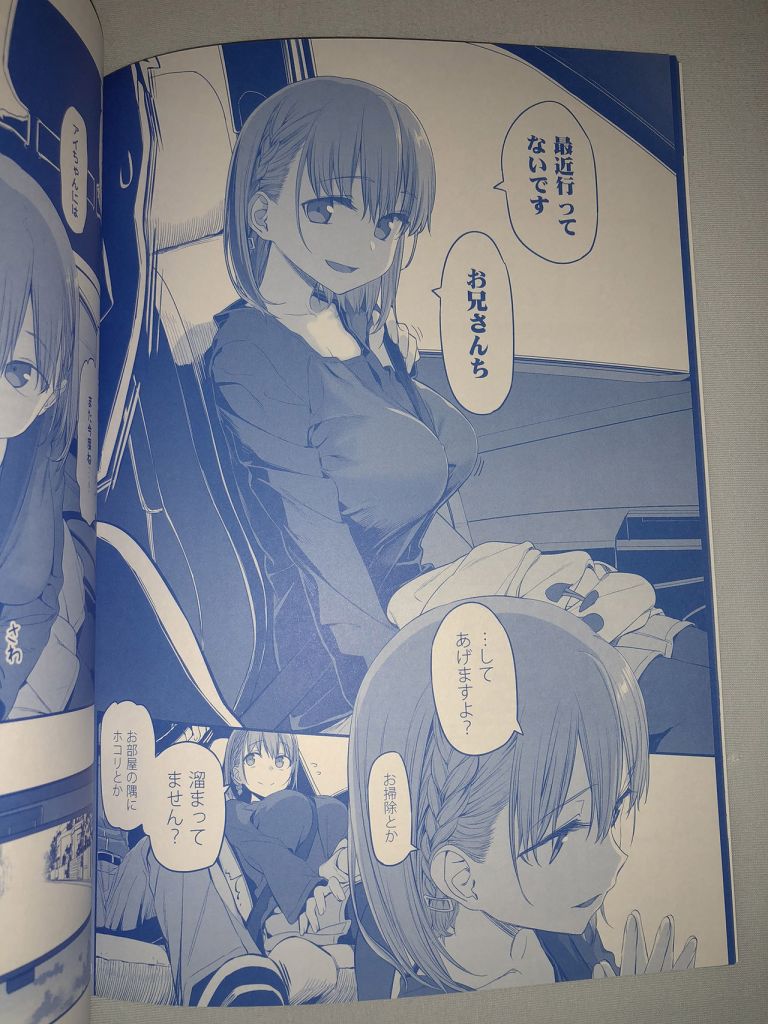 星期一的丰满月曜日VI试看